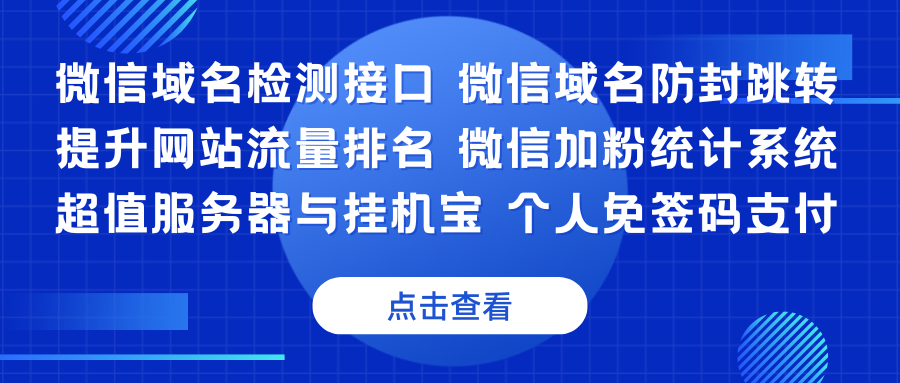 码支付官网授权站 — 便捷的支付解决方案