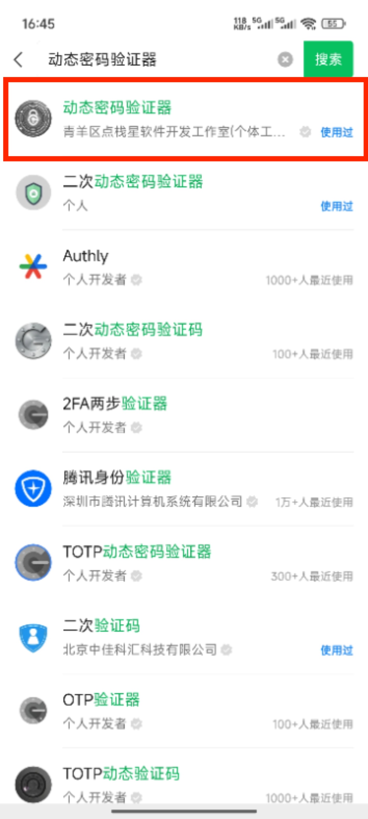 为保证用户资金安全，本站强制开启谷歌验证绑定（不绑定无法使用）。